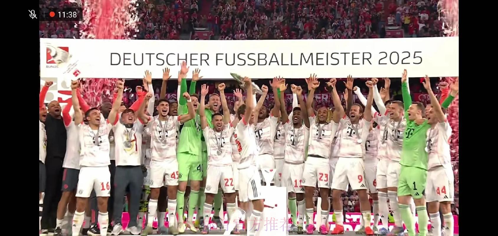 拜仁加冕圣诞冠军!全年领跑德甲首队,收官战41年不败连刷6纪录 拜仁加冕圣诞冠军!全年领跑德甲首队,收官战41年不败连刷6纪录